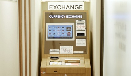 東京銀座三越換匯自動外幣兌換機“ width=
