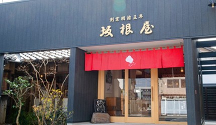 出雲美食必吃推薦島根美食必食推介美食餐廳食評出雲美食蕎麥麵出雲善哉紅豆湯松江美食松江豬排飯蜆仔飯隱岐美食隱岐牛燒肉介紹文章【出雲美食善哉「坂根屋」圖