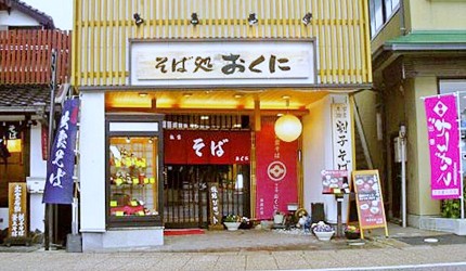 出雲美食必吃推薦島根美食必食推介美食餐廳食評出雲美食蕎麥麵出雲善哉紅豆湯松江美食松江豬排飯蜆仔飯隱岐美食隱岐牛燒肉介紹文章【出雲美食－蕎麥麵】出雲蕎麥「OKUNI圖