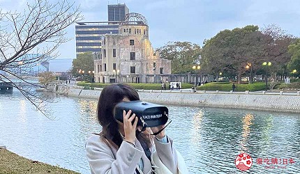 廣島平和記念公園可透過VR體驗感受當時狀況