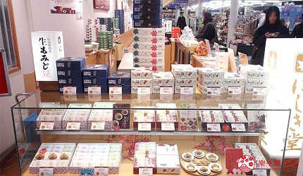 廣島機場大廳伴手禮店