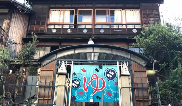 京都自由行必去「錢湯」5選！到大眾澡堂體驗在地京都人生活