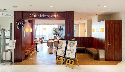 Cafe Morozoff 咖啡廳外觀，大和香林坊店輕食下午茶推薦