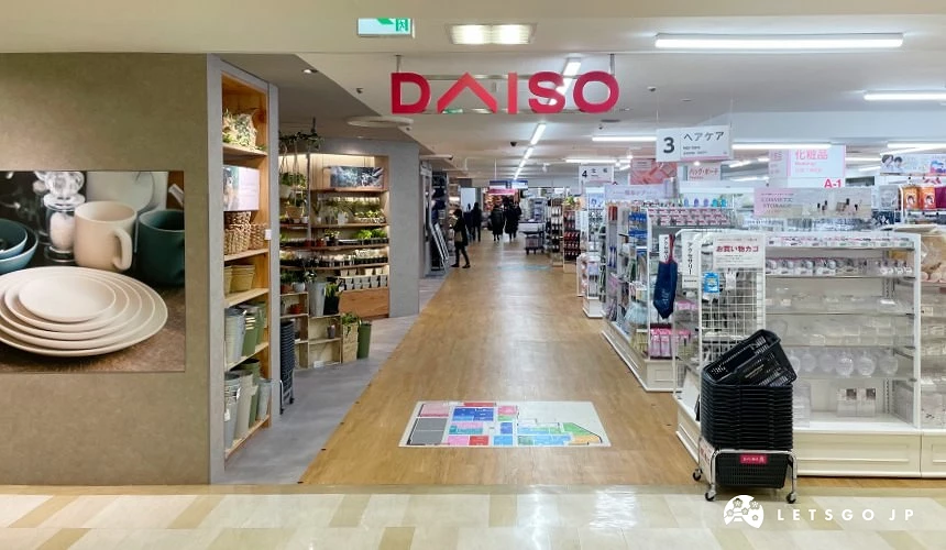 DAISO 大創門市入口,店內並設有 Standard Products 餐具與生活雜貨專區