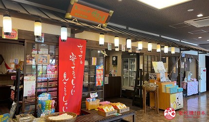 湯宿一番地館內商店外觀