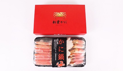 2024新年過節送禮長輩喜歡禮盒過年禮盒推薦新年禮盒推介拜年禮盒排行榜春節送禮送長輩回禮介紹文章伴手禮日本高級水果禮盒日本海味珍味禮盒日本空運正松葉蟹禮盒禮盒過年除夕年夜飯團年飯打邊爐盤菜圍爐必備禮盒排行榜