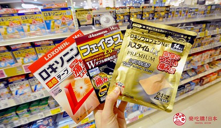 AEON 直營藥妝店販售多款貼布