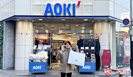 AOKI 青木西服店門口