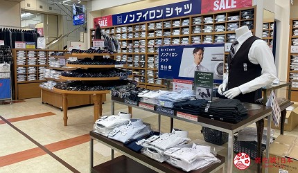 AOKI 青木西服店內環境