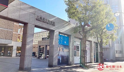 日本廣島三大美術館「廣島縣立美術館」（広島県立美術館）外觀一景