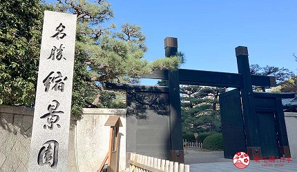 日本廣島三大美術館「廣島縣立美術館」（広島県立美術館）附近名勝縮景園一景