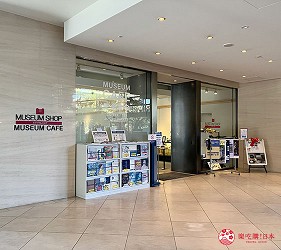 日本廣島三大美術館「廣島縣立美術館」（広島県立美術館）販賣店外觀