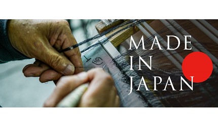 MITSUI OUTLET PARK 爵士之夢長島 MADE IN JAPAN SHOP 日本製商品