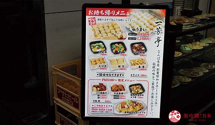 大阪船場中心