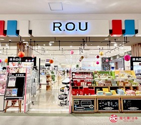 永旺夢樂城大阪巨蛋城內的R.O.U店舖外觀