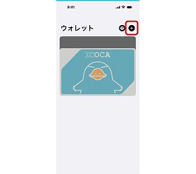 icoca卡icoca購買icoca儲值icoca手機南海電鐵icoca卡apple payicoca卡手機icoca使用範圍icoca android手機icoca iphone icoca card大阪 交通 卡大阪 西瓜 卡西瓜 卡 大阪關西 交通 卡介紹文章icoca購買教學icoca東京可用嗎icoca新幹線首圖