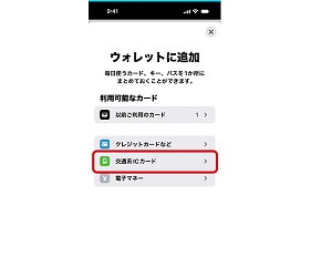 icoca卡icoca購買icoca儲值icoca手機南海電鐵icoca卡apple payicoca卡手機icoca使用範圍icoca android手機icoca iphone icoca card大阪 交通 卡大阪 西瓜 卡西瓜 卡 大阪關西 交通 卡介紹文章icoca購買教學icoca東京可用嗎icoca新幹線首圖