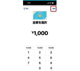 icoca卡icoca購買icoca儲值icoca手機南海電鐵icoca卡apple payicoca卡手機icoca使用範圍icoca android手機icoca iphone icoca card大阪 交通 卡大阪 西瓜 卡西瓜 卡 大阪關西 交通 卡介紹文章icoca購買教學icoca東京可用嗎icoca新幹線首圖