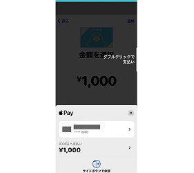 icoca卡icoca購買icoca儲值icoca手機南海電鐵icoca卡apple payicoca卡手機icoca使用範圍icoca android手機icoca iphone icoca card大阪 交通 卡大阪 西瓜 卡西瓜 卡 大阪關西 交通 卡介紹文章icoca購買教學icoca東京可用嗎icoca新幹線首圖