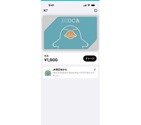 icoca卡icoca購買icoca儲值icoca手機南海電鐵icoca卡apple payicoca卡手機icoca使用範圍icoca android手機icoca iphone icoca card大阪 交通 卡大阪 西瓜 卡西瓜 卡 大阪關西 交通 卡介紹文章icoca購買教學icoca東京可用嗎icoca新幹線首圖