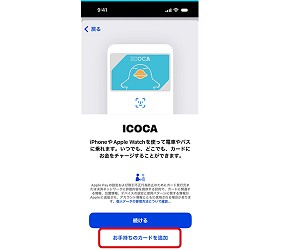 icoca卡icoca購買icoca儲值icoca手機南海電鐵icoca卡apple payicoca卡手機icoca使用範圍icoca android手機icoca iphone icoca card大阪 交通 卡大阪 西瓜 卡西瓜 卡 大阪關西 交通 卡介紹文章icoca購買教學icoca東京可用嗎icoca新幹線首圖