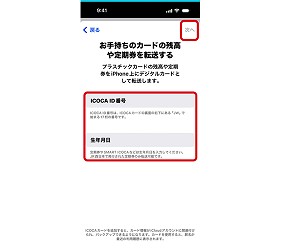 icoca卡icoca購買icoca儲值icoca手機南海電鐵icoca卡apple payicoca卡手機icoca使用範圍icoca android手機icoca iphone icoca card大阪 交通 卡大阪 西瓜 卡西瓜 卡 大阪關西 交通 卡介紹文章icoca購買教學icoca東京可用嗎icoca新幹線首圖