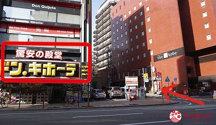 神戶牛推薦餐廳神戶三宮車站附近神戶牛推介柴火燒神戶牛牛排介紹文章唐吉軻德三宮店圖