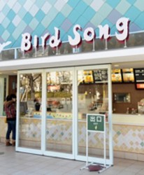 東京上野動物園完整攻略美食用餐區Bird Song