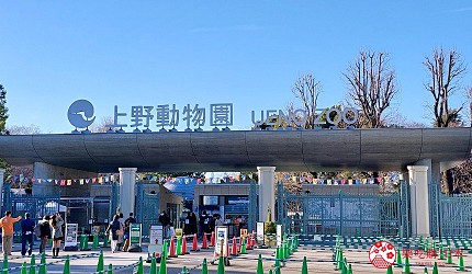 上野動物園完整攻略交通方式出入口正門
