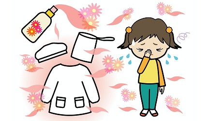 身上香水味太重圖