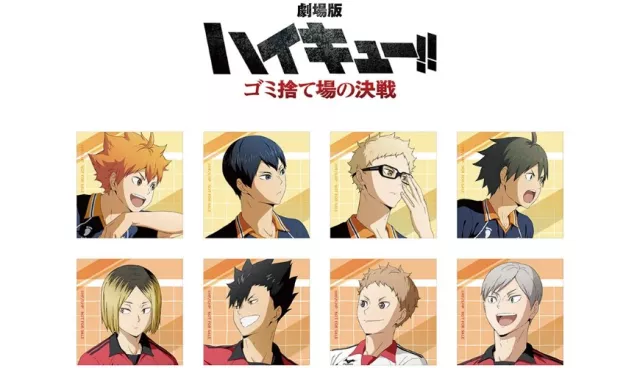 《排球少年！！》劇場版公開！聖地巡禮10選、爆紅理由一次解析！