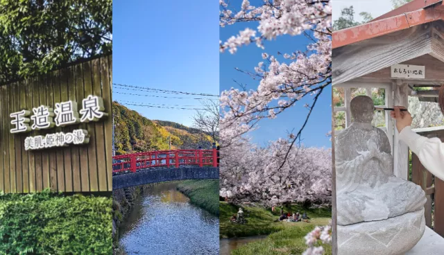玉造溫泉慢遊提案！日本千年美肌溫泉、戀愛成就橋、神社許願石，來島根別錯過！