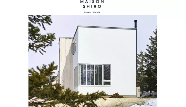 日本天然系化妝品牌SHIRO 15週年斜槓旅宿業！北海道包棟民宿「MAISON SHIRO」開業 的縮圖