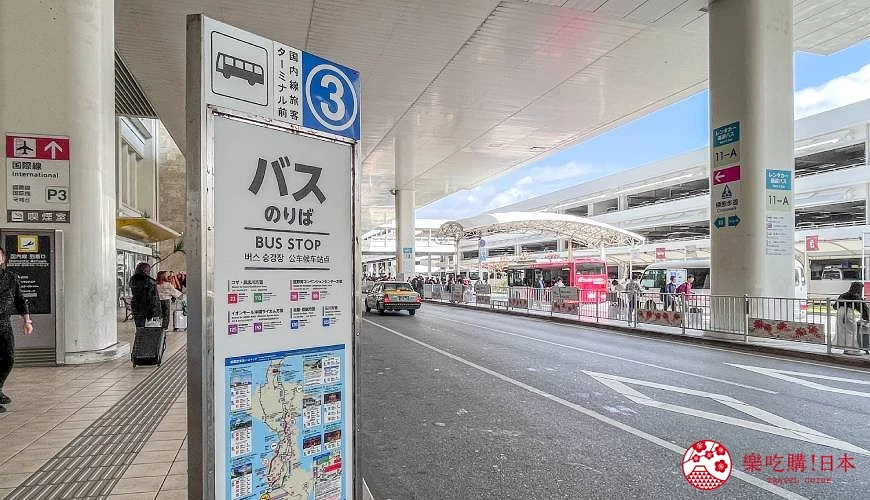 那霸機場3號巴士乘車處<br>攝影:Isabelle