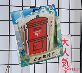 已停售河口湖伴手禮整理文章【2024年停售】河口湖郵局最人氣的富士山明信片河口湖郵局郵