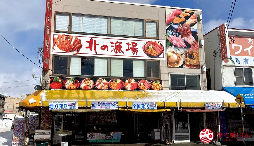 「中央批發市場 場外市場」店鋪外觀