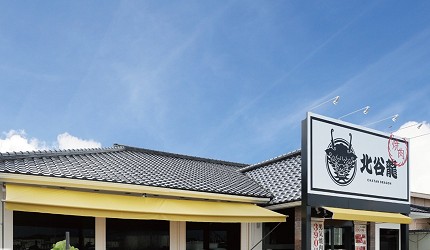 沖繩燒肉燒肉王沖繩沖繩燒肉吃到飽沖繩燒肉推薦沖繩和牛沖繩琉球的牛沖繩石垣牛沖繩和牛吃到飽沖繩燒肉放題那霸燒肉沖繩必吃燒肉燒肉本部場那霸琉球之牛恩納沖繩琉球之牛燒肉金城介紹文章北谷町燒肉吃到飽燒肉北谷龍圖