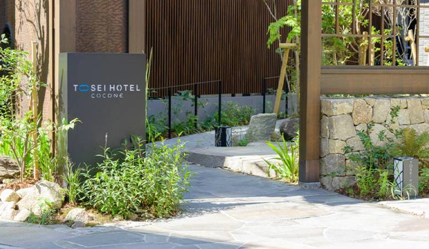 「TOSEI HOTEL COCONE 鎌倉」外觀