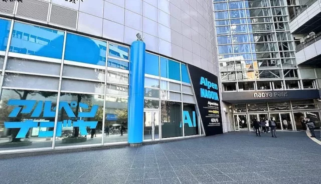 Alpen NAGOYA：日本最大規模運動用品專門店，名古屋店優惠券95折又免稅