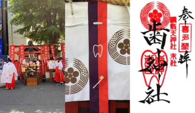 【慢遊日本大阪】北濱河景喝咖啡、逛玫瑰園、梅田齒神社、還有必看夜景！