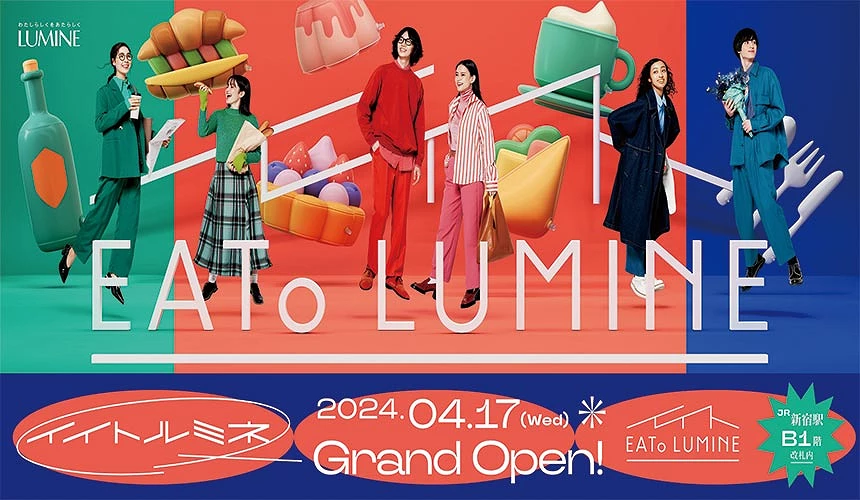 「拉麵鴨to蔥」JR新宿車站「EATo LUMINE」開設第三家分店