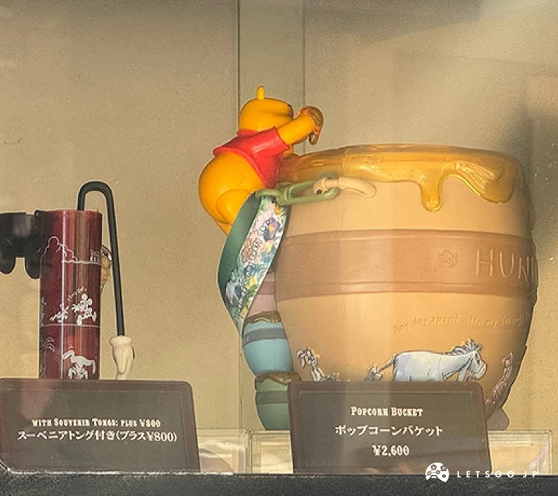 popcornbucket