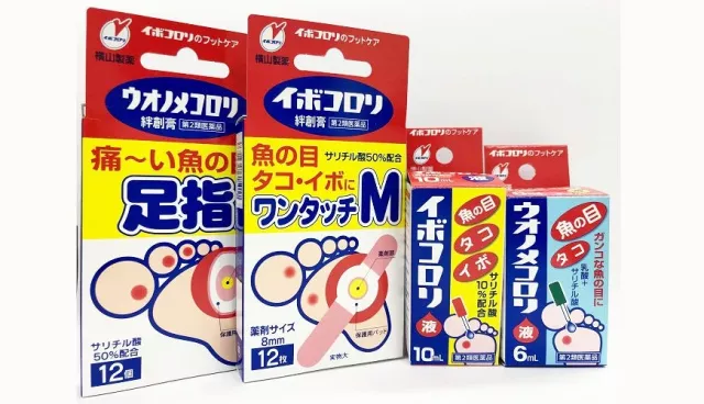 日本必買家庭常備藥、腳部護理用品：雞眼、厚繭、疣都適用！