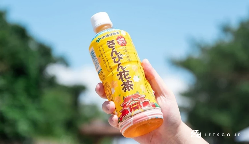 手拿著黃色包裝的「沖繩香片茶」