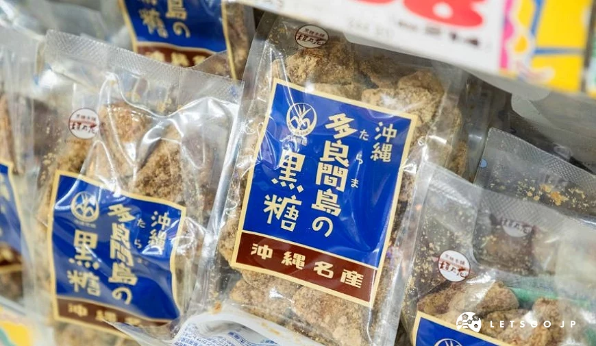 沖繩多良間島黑糖塊包裝並排陳列
