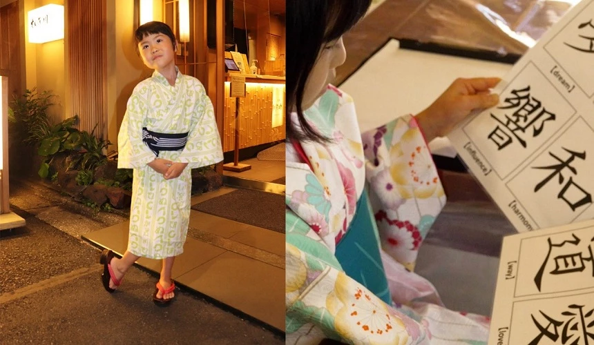 穿著傳統日式和服的女性住客，展示旅館提供的和服租借服務，背景可見傳統日式建築和裝飾