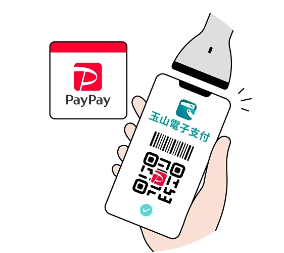 日本PayPay用全支付街口支付玉山Wallet免手續費之玉山銀行玉山wallet畫面