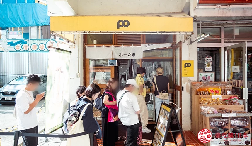 沖繩美食推薦必吃沖繩必食餐廳推介國際通美食美國村美食沖繩燒肉沖繩和牛沖繩海鮮面沖繩甜點那霸美食沖繩必吃美食沖繩牛排沖繩美國村美食北部名護美食恩納美食那霸美食地圖google高分食評介紹文章國際通美食沖繩飯糰pork tamago onigiri圖