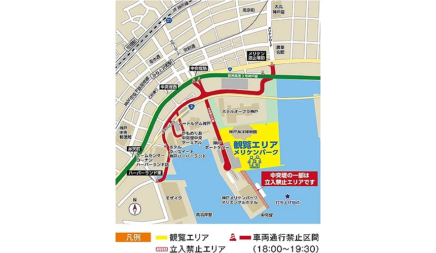 MINATO HANABI 絢爛神戶會場地圖