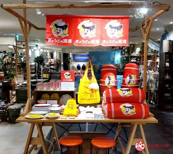東京近郊二子玉川Rise的niko and…的中華料理老店聯名商品